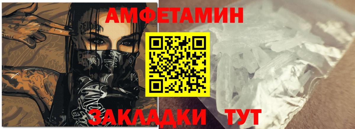 Амфетамин 98% Котельники