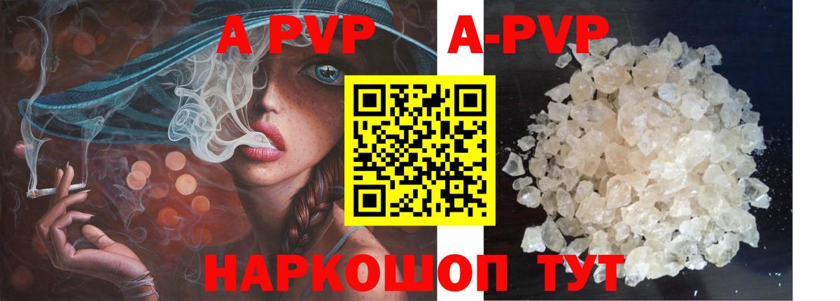 Alpha PVP VHQ Котельники