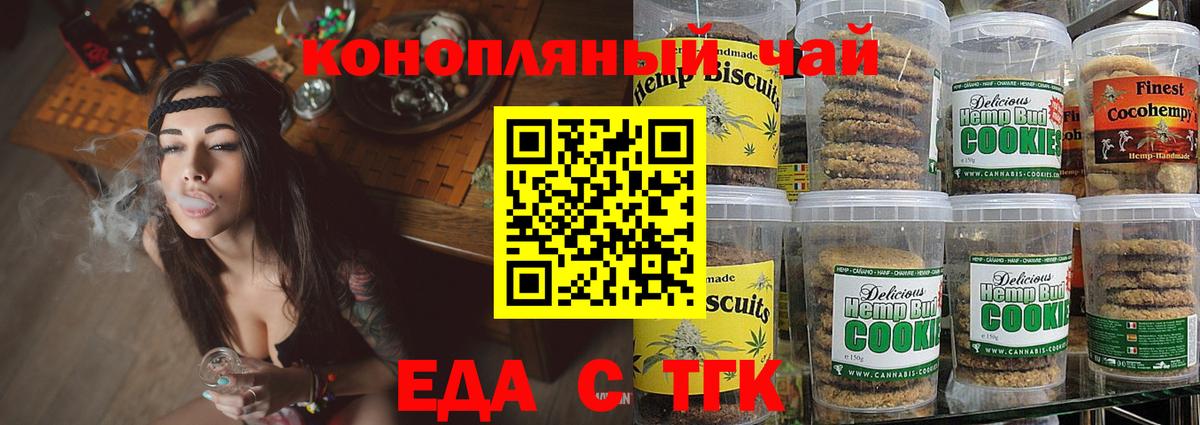 Котельники  Canna-Cookies конопля  Вход с VPN 