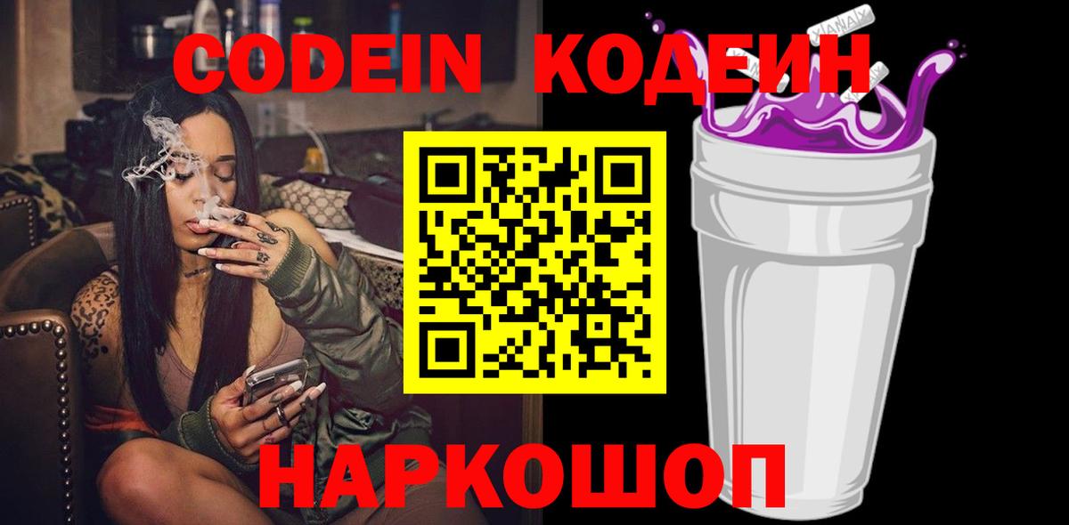 Alpha-PVP Котельники