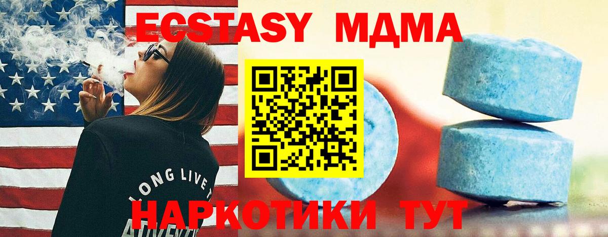 Ecstasy louis Vuitton  Вход с VPN  MEGA ССЫЛКА  Котельники  Экстази Cube 