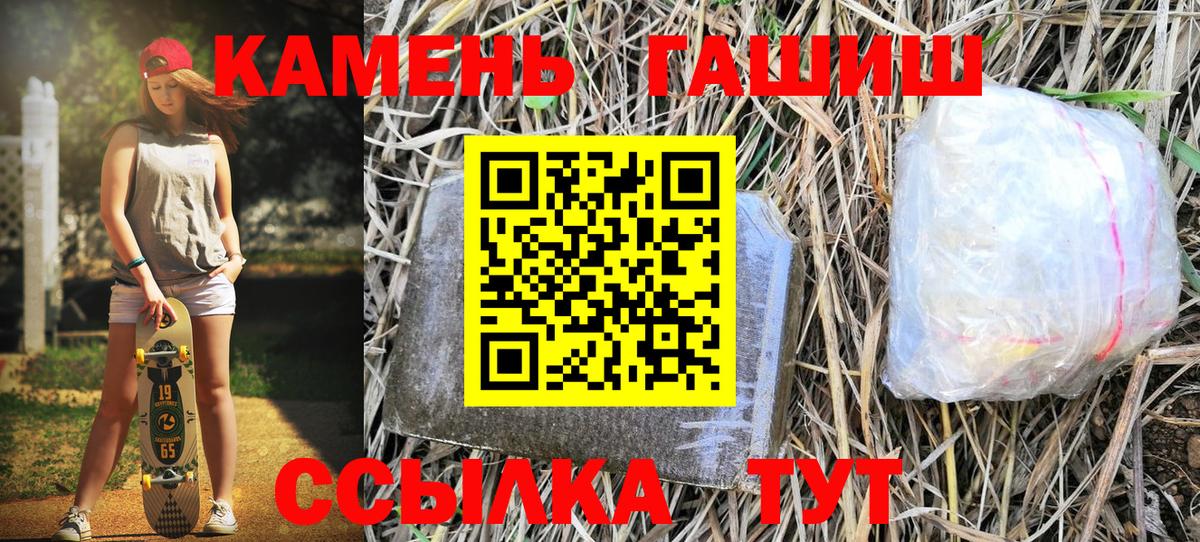 Гашиш ice o lator  Вход с VPN  Котельники  Гашиш гарик 