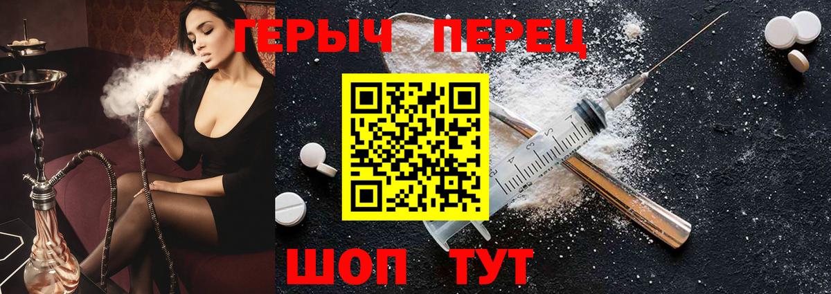 Героин гречка  Вход с VPN  Котельники 
