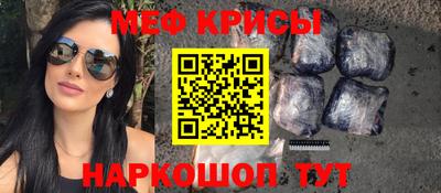 МДМА Кингисепп