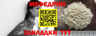 МДМА Кингисепп