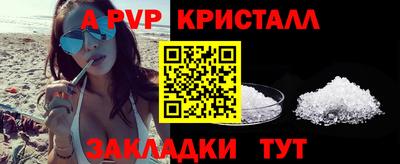 героин Кимры