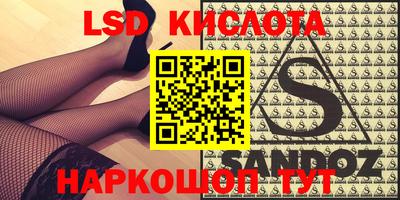 МДМА Кингисепп