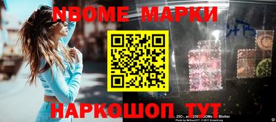 apvp Кинель