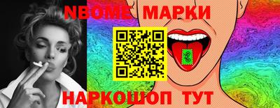 apvp Кинель