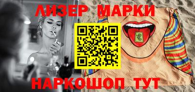 apvp Кинель