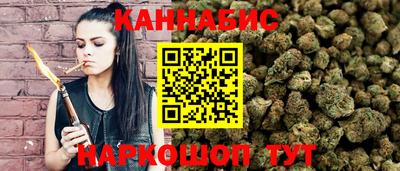 героин Кимры