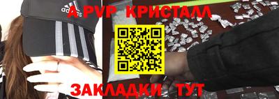 МДМА Кингисепп