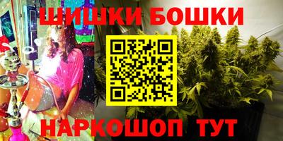 МДМА Кингисепп