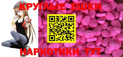 МДМА Кингисепп