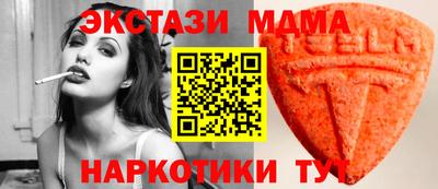 МДМА Кингисепп