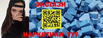 МДМА Кингисепп