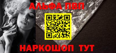 МДМА Кингисепп
