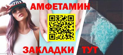 apvp Кинель