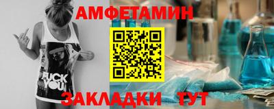 МДМА Кингисепп
