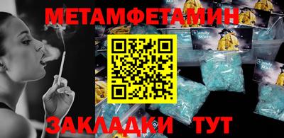 apvp Кинель