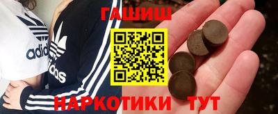 героин Кимры