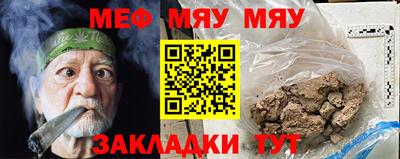 МДМА Кингисепп
