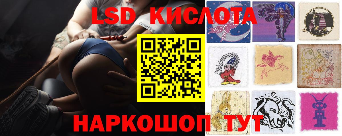 Котельники  ЛСД экстази  LSD-25 экстази кислота  Вход с VPN  Лсд 25 экстази ecstasy 