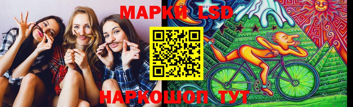 Марки N-bome 1500мкг  Вход с VPN  Марки 25I-NBOMe  Котельники 