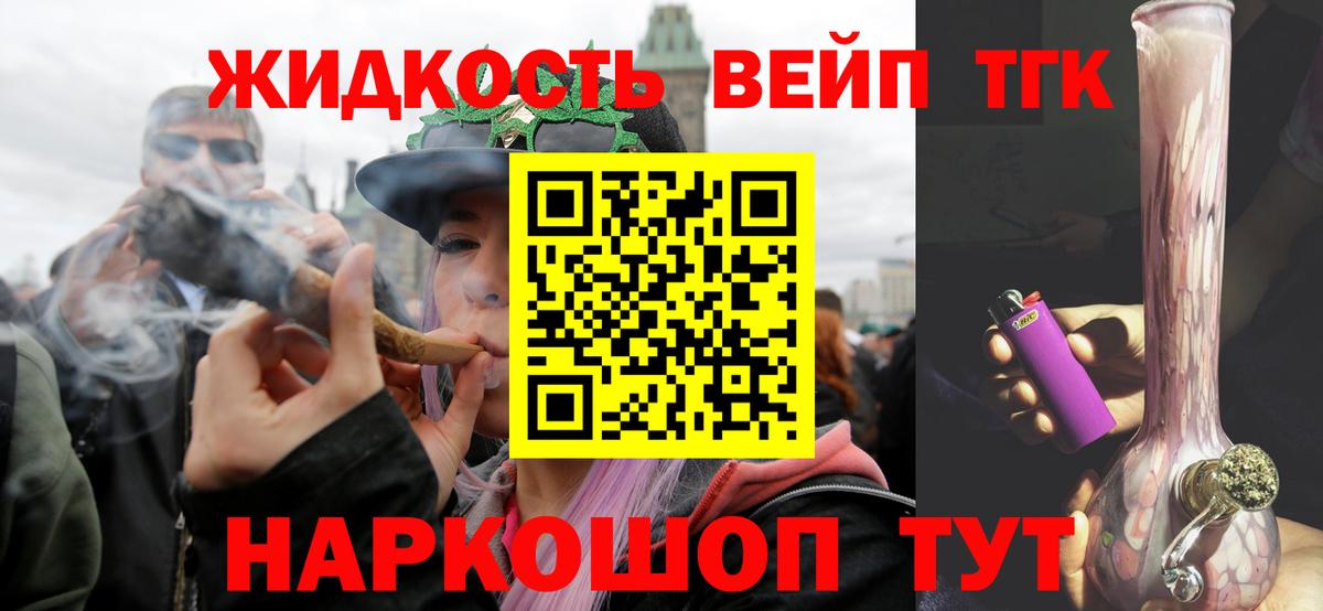 КОКАИН  A PVP СК   Кодеин  Котельники  Меф кристаллы  МАРИХУАНА  ГАШ  ГАШИШ  Вход с VPN 