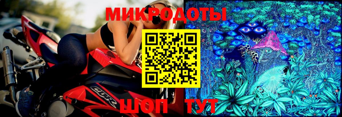 Галлюциногенные грибы Magic Shrooms Котельники