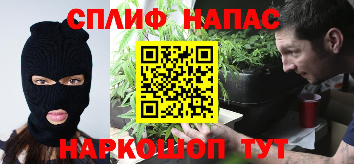Котельники  Каннабис VHQ  Вход с VPN  Каннабис White Widow  МАРИХУАНА MAZAR 